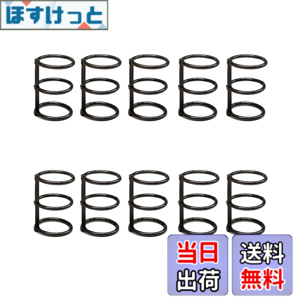 【送料無料】YFFSFDC ルーズリーフバインダーリング 製本用とじ具 穴径20mm 単語帳 資料保存 整理 カレンダー 手帳 アルバム【ブラック 10個セット】