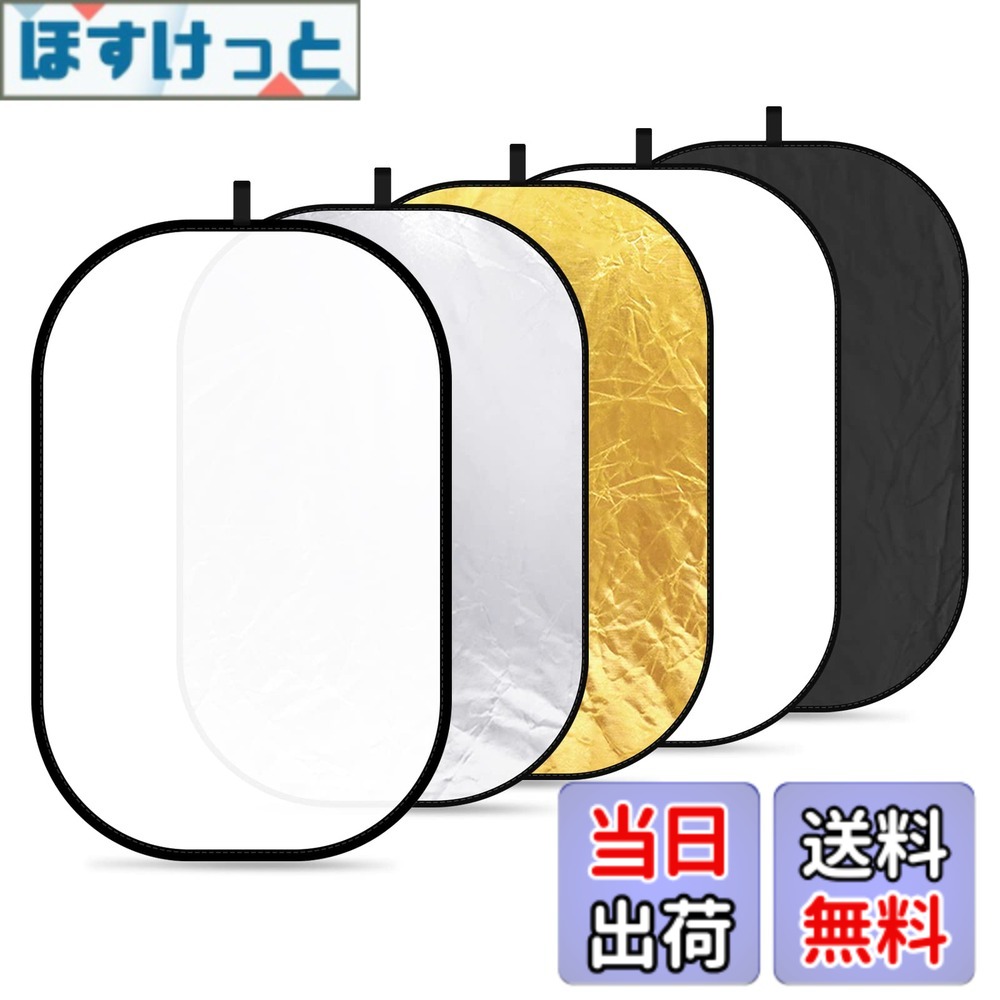 商品情報商品の説明主な仕様 高品質です。1枚で5色のシートを着せ替えられるようになっています（半透明、シルバー、ブラック、ゴールド、ホワイト）いい光反射で、いいライト効果が取られます。リフレクタ形状：オーバル表面の色：半透明、シルバー、ブラック、ゴールド、ホワイト