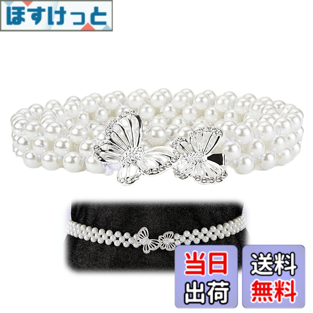商品情報商品の説明説明 【素材】高品質なフェイクパールを使用しており、見た目も上品で耐久性にも優れています。お手入れも簡単で、長く愛用できるアイテムです。主な仕様 【素材】高品質なフェイクパールを使用しており、見た目も上品で耐久性にも優れています。お手入れも簡単で、長く愛用できるアイテムです。【サイズ】長さ65cm、最大伸長長さ130cm、約2cmの幅は、多様なスタイルに対応可能です。【取付簡単】中央に置かれた装飾品、パールとパールの間にひっかけて使えるので、自在なアレンジが可能です。【幅広い適用】着物や浴衣はもちろん、デニムやワンピースなどのカジュアルな洋装にもピッタリです。どんなシーンでも一気におしゃれ度をアップさせます。【多様なシーンで活躍】お祭りや成人式、街へのお出かけなど、多様なシーンで活躍します。ファッションのアクセントとして、必ずと言っていいほど活用したくなるアイテムです。