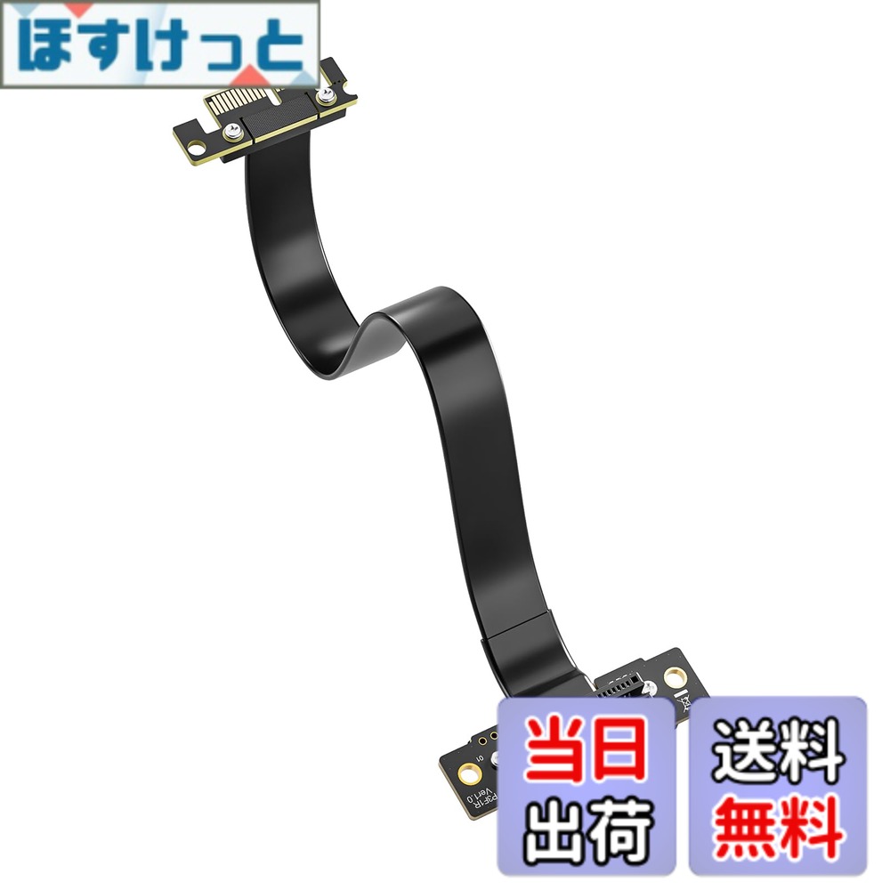 【送料無料】10Gtek PCIE 3.0 延長ケーブル X1 to X1 オス-メス スロット 90°to 90° ライザーケーブル ライザーカード エクステンダーケーブル 干渉防止EMI素材 20cm (P311MF5520)