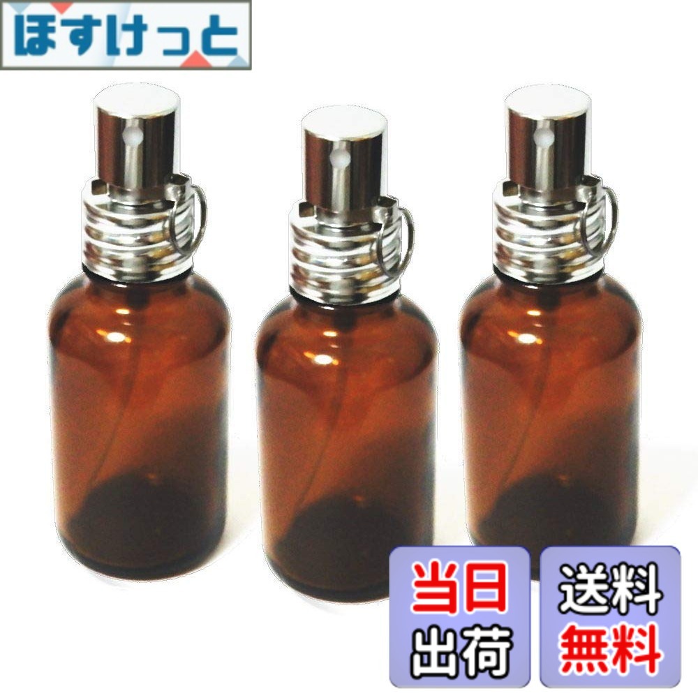 商品情報商品の説明主な仕様 内容量：アルミスプレー茶色ボトル30ml x3本製造元：ボトル（ガラス）/日本　アルミスプレー/アルマイトノズル・管（PE、シリコン、バネ：ステンレス）サイズ：直径φ3.5x高さ9.5cm（キャップ含む）　詰め替え時口径：12.8mmbr用途：霧ふき、化粧品やアルコール、虫除け液体、香水の詰め替えアトマイザー、旅行の時に。空間やクローゼット、タンス、引き出しの消臭、芳香などのスプレーに使えます■用途の注意： NOTOボトルは管とポンプを接合している箇所はシリコン製で特に、下記はシリコンに浸食してバネ破損で プッシュ機能が壊れる報告を受けています。 【メーカー対象外の液体】1.塩素系 2. 亜塩素酸 2.次亜塩素酸 3.クエン酸と塩素系の混合物 4.その他刺激が強い液体 /ご使用する際は自己責任でお願いします。■※お客様へ：出品者が「アロマギフト」社の純正品をお選びください。最近アロマギフト純正商品を偽って安価な価格で出品していることが発生しています。大変お手数おかけしますが、購入前に出品者が「アロマギフト」となっているかご確認をお願いします。　◆出品者の方へ：アロマギフトにてJANコード登録済み商品となります。相乗りの出品はご遠慮願います。