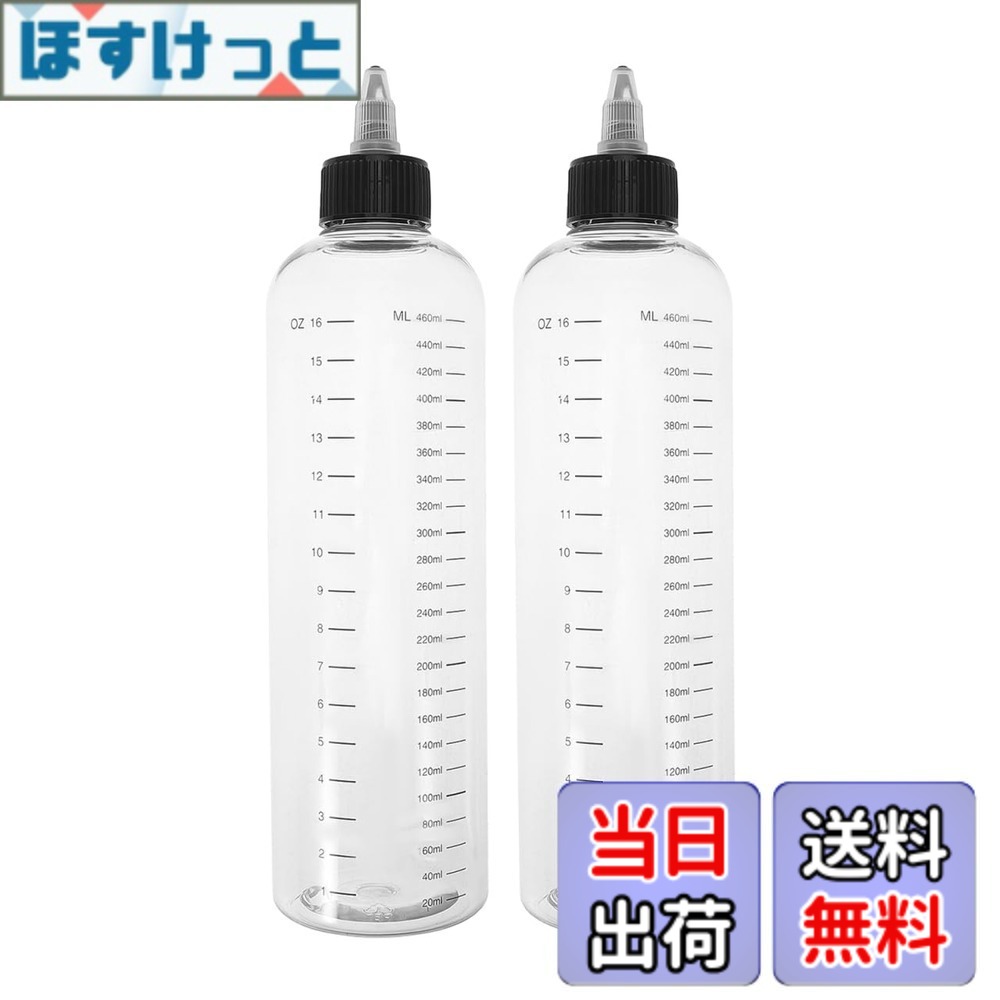 【送料無料】PACKOVE 2個セット ヘアカラーアプリケーターボトル 透明スクイーズボトル 8.9インチ 染毛剤用目盛り付き 再利用可能 サロン・家庭用 色：透明、サイズ：24.00X6.00X6.00CM hosket-10163924 ほすけっと楽天市場店 パッケージ画像