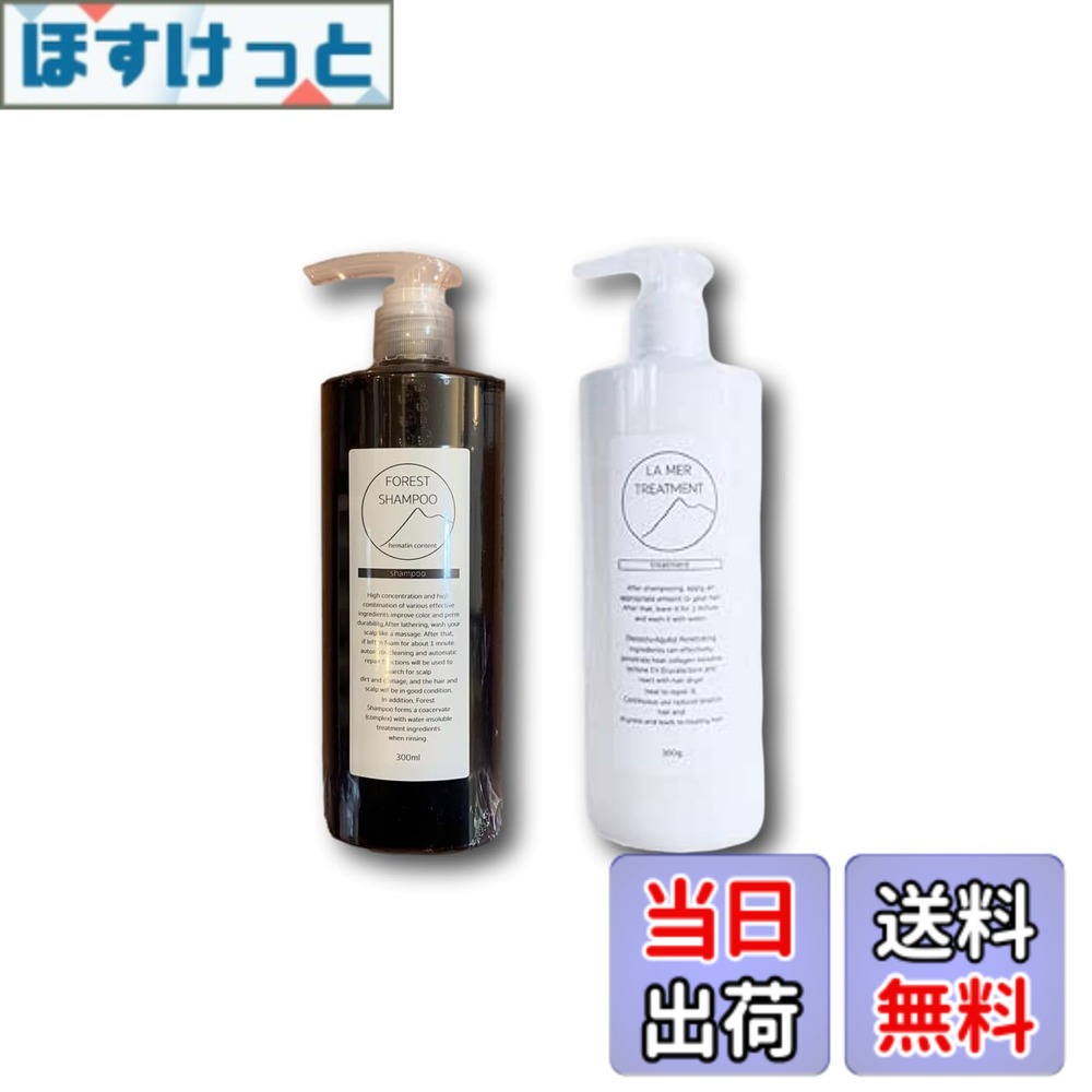 楽天市場】フォレストシャンプーの通販