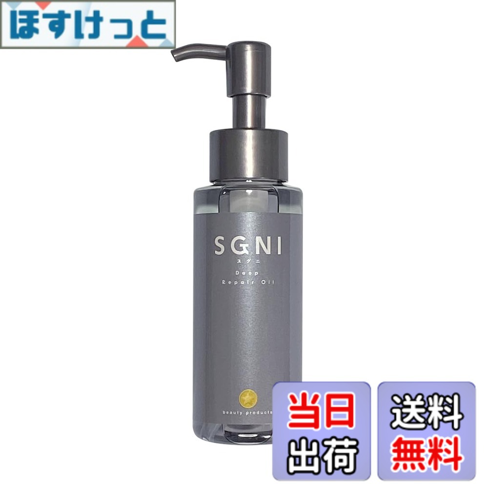 楽天市場】SGNI（美容・コスメ・香水）の通販