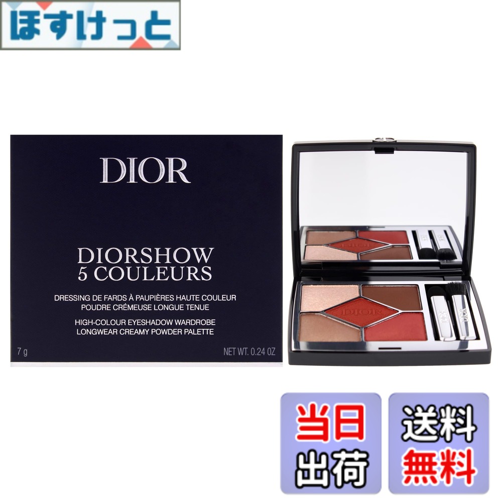 【送料無料】ディオールショウ サンク クルール #673 7g【並行輸入品】 色：673 レッド タータン