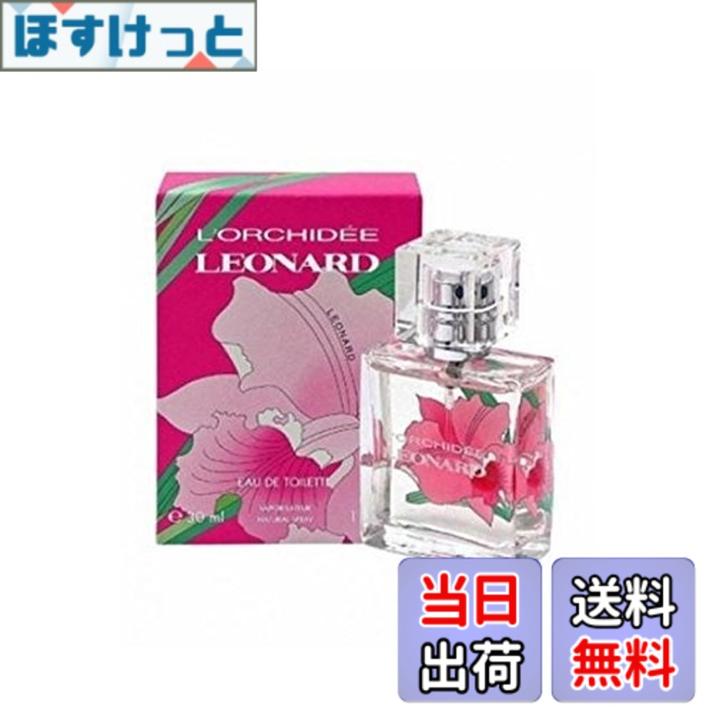 楽天市場】レオナール（香水・フレグランス｜美容・コスメ・香水）の通販