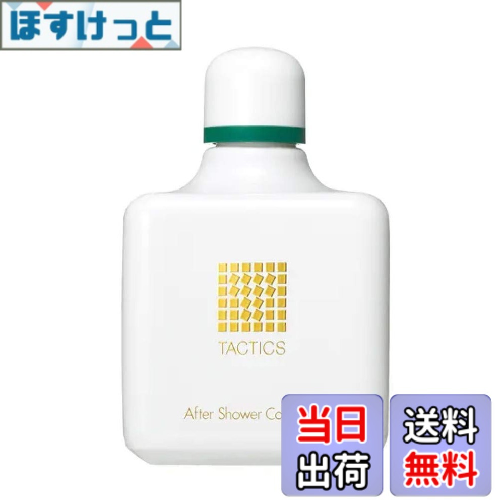 楽天市場】タクティクス（香水・フレグランス｜美容・コスメ・香水）の通販