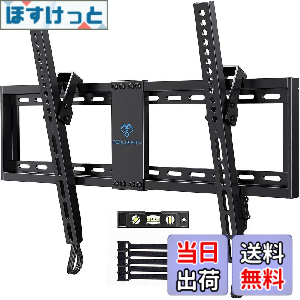 商品情報 商品の説明 主な仕様 【サイズ82インチまでの大型テレビに対応】テレビのサイズは32~82インチまで。テレビとテレビアクセサリーの重量は60kg以内。200mm*100mm~600mm*400mmのVESA規格に対応。取付可能壁タイプ：木間柱壁・コンクリート壁・レンガ壁。ご注意：テレビの背面に段差がある場合は、商品に付属のスペーサーをご使用ください。スペーサーはテレビと金具の間隔をあけ、段差を避けたり配線しやすくする部品です。br【重量60kgまでの大型テレビに対応】PERLESMITH壁掛けテレビ金具はアメリカUL安全テストを基準に4倍最大耐荷重試験済み。冷間圧延鉄素材で作られて、丈夫で耐震性もあります。テレビが倒れる心配がなく、ご安心に利用いただけます。※当社のすべて商品はご購入日から3年間の品質保証サービスをご提供いたします。br【下向き7度角度調節】ネジ止め式で角度調節ではなく、ワイヤリリースで簡単にティルト調節タイプです。テレビは下向き7度で角度を変わる可能です。視聴場所に合わせてスタイルを自由自在に、楽々テレビが楽しめます。壁からテレビ背面の距離はわずか3cmの薄型tv壁掛け金具で、金具が目立ちにくく、美しい仕上げを実現します。※テレビのサイズにより角度調節範囲は変化する場合があります。br【テレビスタンドとテレビ台より実用性高い】テレビスタンドとテレビ台がいらない！壁掛けテレビ金具でお部屋が広く見えます。★力いらず移動できるので、お掃除が楽々になります。★ケーブルホルダーも付き、ゴチャゴチャした配線も無くなり、見た目もすっきりです★テレビ台の下に、いろいろなものが入り込まなく、ゴミが溜まりません。br【初心者でも超簡単に取り付ける】Step部品がすべて揃っているかご確認ください。Stepテレビにブラケットを取り付けます。Step壁にプレートをネジ止めします。Stepブラケットを取り付けたテレビをプレートにひっかけます。Stepテレビ壁掛け金具をお好みの角度に調節します。ご注意：商品の品質には十分注意を払っておりますが、初期不良、欠品、及び配送中の事故等での破損が生じた場合、返品や交換対応をさせていただきます。組み立てについて、何かご問題、ご不明な点がございましたら、ぜひ、ご遠慮なく、こちらに連絡してください。 # 【送料無料】PERLESMITH 壁掛けテレビ金具 32~82インチ対応 薄型 ティルト式 耐荷重60kg テレビを見たいけれど、部屋が狭く感じる、家具がごちゃごちゃしているなどの悩みをお持ちの方へ。このPERLESMITHの壁掛けテレビ金具は、あなたの空間をすっきりとしたものに変えてくれます。テレビを壁に取り付けることで、床のスペースが有効に使えるようになり、掃除も楽になります。また、テレビスタンドやテレビ台が不要になり、スタイリッシュなインテリアを実現できます。 この金具は32インチから82インチまでの大型テレビに対応し、最大耐荷重は60kg。VESA規格にも対応しているため、取り付けも簡単です。安心してテレビを楽しむためのポイントは、耐震性が高く、しっかりとした作りの金具であること。さあ、あなたのテレビライフをより豊かにしましょう。 ぜひこの機会に、壁掛けテレビ金具をお試しください。 ## テレビのサイズと耐荷重について このPERLESMITHの壁掛けテレビ金具は、テレビサイズ32インチから82インチまでに対応しています。これだけの幅広いサイズをカバーしているため、ほとんどのご家庭にぴったり合うはずです。例えば、リビングに大型の65インチテレビを設置し、その周りをすっきりさせるために金具を使うと、視聴環境が格段に向上します。 また、耐荷重が60kgという点も特筆すべき点です。この金具は、アメリカのUL安全テストを基準に4倍の最大耐荷重試験を受けており、衝撃にも強い設計になっています。冷間圧延鉄という素材を使用しているため、耐震性も優れており、安心してお使いいただけます。 取り付けに関しても、200mm*100mmから600mm*400mmのVESA規格に対応しているため、多くのテレビに簡単に取り付けられます。ご注意いただきたいのは、テレビの背面に段差がある場合、商品に付属しているスペーサーを使用すると安心です。スペーサーは、金具とテレビの間に隙間を作ることで、配線がしやすくなる効果もありますので、ぜひ活用してみてください。 このように、PERLESMITHの壁掛け金具は、テレビのサイズや耐荷重について非常に優れた性能を持っていますので、安心して選んでいただけます。 ## 取り付け方法とその便利さ 壁掛けテレビ金具の取り付けは、思っているよりも簡単です。まず、すべての部品が揃っているかを確認します。その後、テレビにブラケットを取り付け、壁にプレートをネジ止めします。最後に、ブラケットを取り付けたテレビをプレートに引っかけるだけです。これだけの手順で、あなたのテレビは壁にしっかりと固定されます。 また、金具の魅力はただ取り付けが簡単なだけではありません。薄型で、壁からテレビの背面までの距離がわずか3cmというスタイリッシュさが、部屋全体の雰囲気を引き立ててくれます。壁掛けにすることでお部屋が広く見え、特に狭いスペースでの効果は絶大です。 さらに、テレビが下向きに7度角度調節できるティルト機能も備わっているため、視聴位置に応じて角度を調整することが可能です。この機能によって、長時間の視聴でも快適さを維持できます。 初心者の方でも簡単に取り付けられる仕様となっていますので、ぜひ一度お試しください。特に、家具の配置やデザインにこだわる方にとって、この金具は最適な選択となるでしょう。 ## お手入れと長持ちさせるための注意点 壁掛けテレビ金具を長持ちさせるためには、いくつかのポイントを抑えておくと良いでしょう。まず、金具が取り付けられている壁面がしっかりとした構造であることを確認してください。木間柱壁やコンクリート壁には適切な取り付けが必要ですので、取り付け前に下地の確認が不可欠です。 また、定期的に金具のネジが緩んでいないかを点検することが大切です。特に長時間使用する際は、ネジの緩みがないかチェックすることで、安心してテレビを楽しむことができます。 さらに、ケーブル管理にも注意が必要です。付属しているケーブルホルダーを使用することで、配線が窮屈に見えず、見た目もすっきりします。ゴチャゴチャとした配線は、掃除の妨げになり、誤って引っかけてしまう可能性もありますので、しっかりと整理しておくことをおすすめします。 万が一、取り付けに関して不明な点や初期不良、配送時の破損に関しては、すぐにご連絡いただければ、交換や返品に対応しますのでご安心ください。お手入れと取り扱いには十分注意を払い、長く愛用いただける商品です。 ## まとめ - PERLESMITHの壁掛けテレビ金具は32インチから82インチまで対応。 - 最大耐荷重60kgで、安心してテレビを取り付けられる。 - 取り付けが簡単で、初心者でも扱いやすい。 - 薄型設計で、部屋を広く見せる効果がある。 - 定期的なメンテナンスで、長持ちさせることが可能。 - 配線もすっきりでき、お掃除が楽になる。 この商品を選ぶことで、あなたのテレビ環境がより快適で魅力的なものになります。ぜひお試しください。