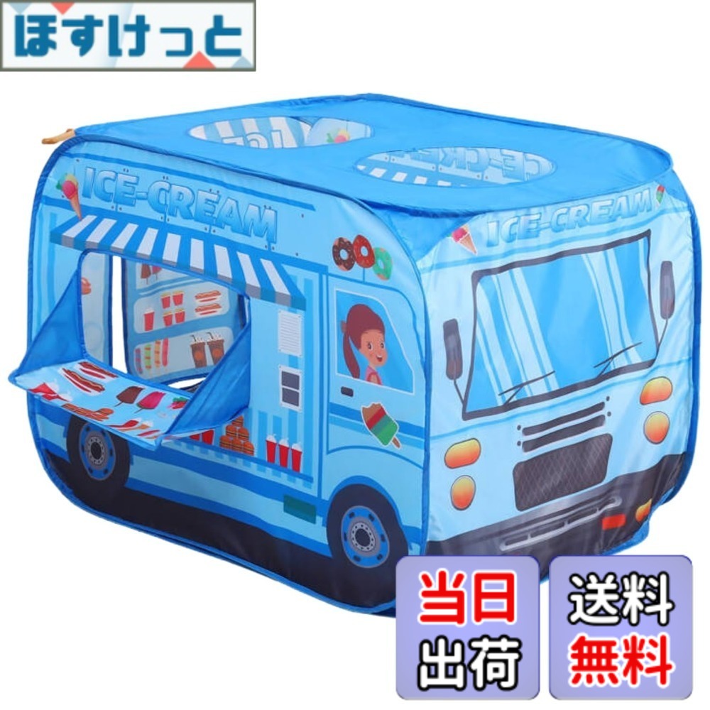 楽天市場】子供 室内 乗り物 おもちゃ（インテリア・寝具・収納）の通販