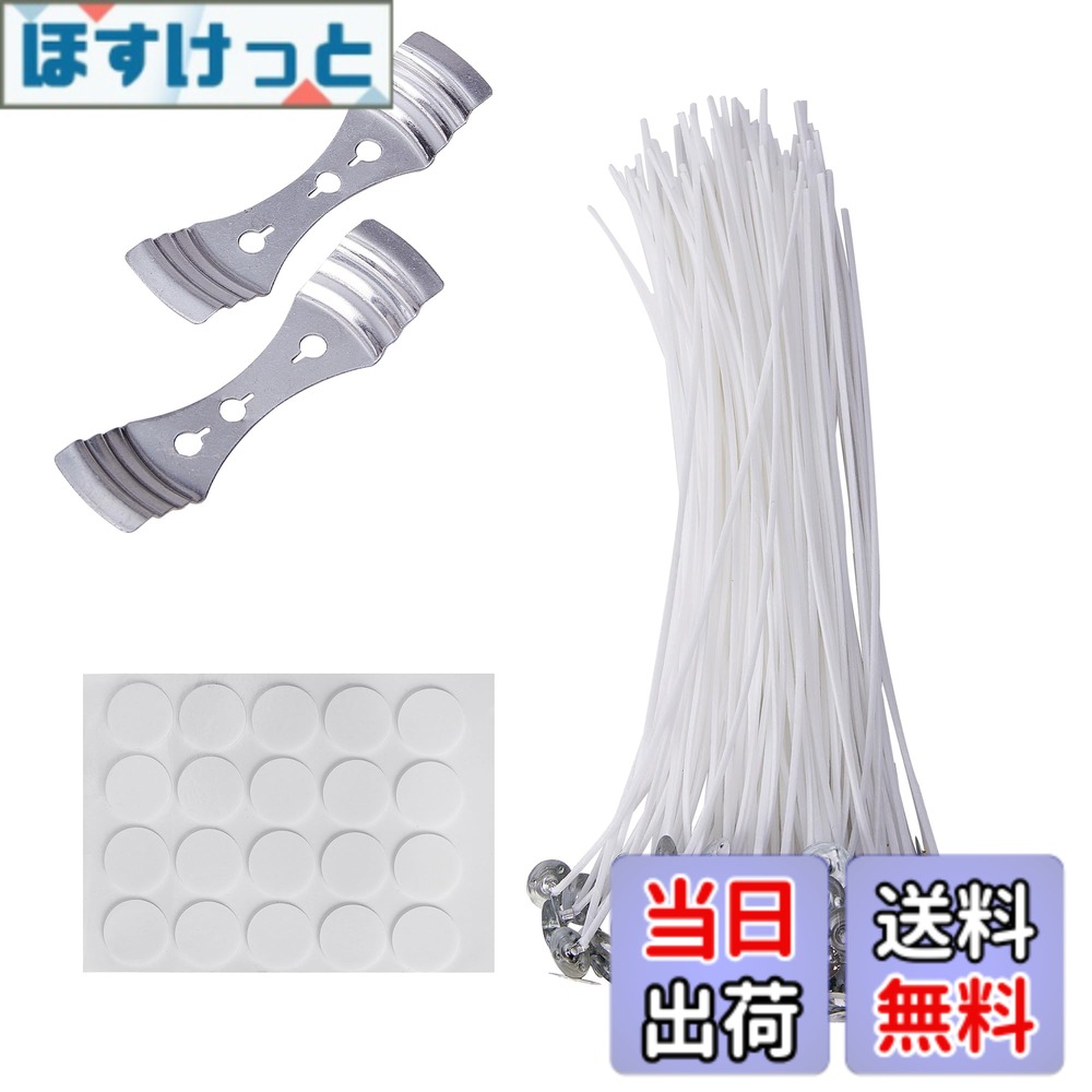 商品情報商品の説明このキャンドル製作キットは、手作りキャンドルを楽しむための必需品がセットになっています。高品質な白いウィック100本、芯固定用のメタルクリップ2個、そして便利な両面テープが含まれています。ウィックは事前に防炎加工が施されており、安定した炎で均一に燃焼します。芯固定用クリップは耐久性のある金属製で、キャンドル作りの際にウィックをしっかりと固定できます。両面テープは容器にウィックを固定する際に便利で、手作業を簡単にします。初心者からベテランのクラフト愛好家まで、このキットを使用することで美しいキャンドル作りを楽しむことができます。ウィックの長さは十分な余裕があり、様々なサイズのキャンドル制作に対応可能です。手作りキャンドルの制作過程を通じて、創造性を存分に発揮してください。主な仕様 セット内容: キャンドル用ウィック100本、芯固定用メタルクリップ2個、両面テープ20枚入りの完璧なキャンドル製作キットウィックの特徴: 事前に蝋引き処理済みで、均一な燃焼と安定した炎を実現する高品質な芯固定クリップ: 頑丈なメタル製で、キャンドル製作時にウィックをしっかりと中央に固定両面テープ: ウィックの位置決めに便利な円形の両面テープ付き、容器底部への確実な固定が可能使いやすさ: 初心者から上級者まで簡単に使える、手作りキャンドル制作に必要な基本アイテム一式