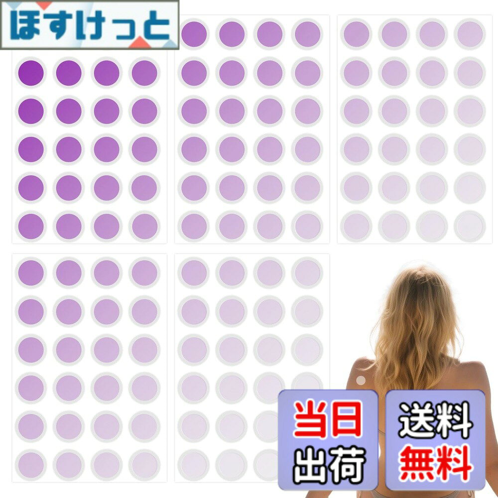 【送料無料】KKLM UV検出パッチ 紫外線チェックシート 紫外線チェックパッチ120枚｜UV検出シールが色で強度を即確認 紫外線感知ステッカーで日焼け対策 アウトドア・旅行・登山・ビーチのUV対策必需品 色：パープル、サイズ：約7.4x11cm hosket-10180192 ほすけっと楽天市場店 パッケージ画像