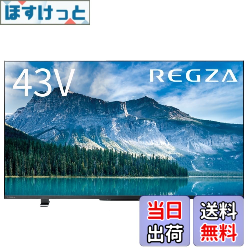 【送料無料】4K60Hz_NM 色：ブラック、サイズ：43インチ