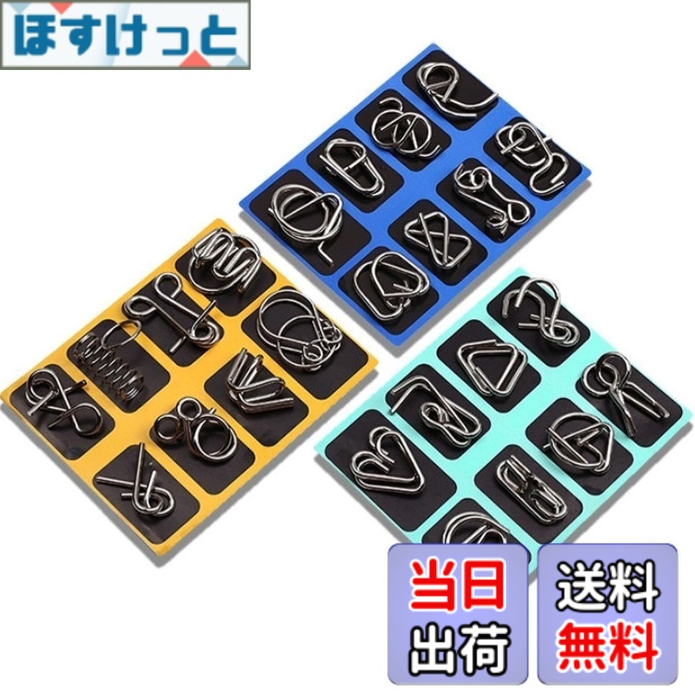 商品情報 商品の説明 商品の説明 【製品概要】：簡単そうで欠かせない知恵の輪24種類のコースです。複数の難解なパズルが含まれており、退屈な時間に思考を楽しむのに適しています。 【幅広く適用】：各年齢層のプレイヤーに適しており、子供から大人まで、そこから楽しみを得ることができます。知育玩具として、思考を鍛えるだけでなく、問題解決能力を高めることができます。マジックアイテムやプレゼントとして、友人や家族に贈るのにぴったりです。 【パッケージ内容】：各パッケージには8種類の異なるパズル、合計3パック、合計24種類の異なるパズルが含まれています。 【注意】：時間帯によって一部パズルの内容が変化する場合があります。 【品質】：使用中に何の問題も発生していない場合。 安全警告 无 主な仕様 【製品概要】：簡単そうで欠かせない知恵の輪24種類のコースです。複数の難解なパズルが含まれており、退屈な時間に思考を楽しむのに適しています。【幅広く適用】：各年齢層のプレイヤーに適しており、子供から大人まで、そこから楽しみを得ることができます。知育玩具として、思考を鍛えるだけでなく、問題解決能力を高めることができます。マジックアイテムやプレゼントとして、友人や家族に贈るのにぴったりです。【パッケージ内容】：各パッケージには8種類の異なるパズル、合計3パック、合計24種類の異なるパズルが含まれています。【注意】：時間帯によって一部パズルの内容が変化する場合があります。【品質】：使用中に何の問題も発生していない場合。 # 【送料無料】LUYING 知恵の輪 大人 子供 謎解き 知育 おもちゃ ミステリーリング 九連環に挑戦 チャイニーズリング メタル製 初心者から上級者まで楽しめる 知育玩具 脳トレに サイズ：2 最近、家族や友人と一緒に過ごす時間が減ってしまっていると感じる方が多いのではないでしょうか。特に、子供たちがゲームやスマートフォンに夢中になっている姿を見ると、少し寂しい気持ちになりますね。しかし、せっかくの時間を有意義に過ごしたいと考える方には、知恵の輪が最適な選択肢となります。LUYINGの知恵の輪は、大人から子供まで楽しめる、おしゃれで洗練されたデザインの謎解き玩具です。これを使うことで、思考力や問題解決能力を育成しながら、コミュニケーションの時間も持てるのです。知育玩具としてだけでなく、親子での楽しい時間を提供します。初心者でも上級者でも楽しめる多様な難易度のパズルが揃っていますので、ぜひ手に取ってみてください。あなたの手元に新たな楽しみをもたらすことでしょう。 ## LUYING 知恵の輪の特長 LUYINGの知恵の輪は、何といってもその多様性が特長です。この玩具には24種類の異なるパズルが含まれており、全て異なる挑戦を提供します。これにより、飽きることなく繰り返し楽しむことができます。たとえば、初めての方でも解きやすい簡単なパズルから、手応えのある上級者向けのパズルまで揃っているため、家族全員が参加できるのが嬉しいポイントです。パズルを解くことにより、脳を使うトレーニングにもなり、集中力や論理的思考を高める助けになります。 また、メタル製という素材感も魅力的です。耐久性が高く、長持ちするため、子供たちがしっかりと遊んでも安心です。さらに、持ち運びにも便利なので、旅行や家族の集まりなどで気軽に楽しむことが可能です。親子で協力しながら解いたり、競い合ったりすることで、思い出に残る時間を作ることができます。 部品の素材にもこだわっており、安全性が考慮されていますので、小さなお子様が使っても安心です。この商品を購入すれば、ただ遊ぶだけでなく、学びの要素を取り入れることができます。知恵の輪は、実は世界中で親しまれている良質な知育玩具なのです。この機会に、ぜひお試しください。 ## 知育としての効果とメリット 知恵の輪は、遊びながら技術を身につけることができる優れたツールです。その効果として、まず思考力を育むことが挙げられます。パズルを解決する過程では、試行錯誤を繰り返しながら、非線形的思考を発展させることが可能です。この過程で、どのように問題を解決するかを考える力が養われます。 さらに、自分自身で目標を持ち、達成感を味わうことで、自信を持つきっかけにもなります。これにより、学校や日常生活でも前向きに取り組む姿勢が育まれます。また、脳トレとしても評価が高まっており、年齢に関係なく楽しむことができるため、老若男女問わず幅広い層におすすめです。 この知恵の輪は、贈り物やプレゼントとしても最適です。友人や家族に贈ることで、お互いに楽しみながら思考を研ぎ澄ますことができる素敵なアイテムになります。特に、誕生日やクリスマスのギフトとしても喜ばれること間違いなし。また、教育現場でも積極的に利用されており、クラス活動の一環として導入されることもあります。 遊ぶことで学べるこの知恵の輪は、ただの娯楽ではなく、実用的なスキルを育てる遊びです。子供たちが興味を持って取り組むことができれば、自然と学びを深めることができるでしょう。親子で一緒に取り組むことで、より深いコミュニケーションも取れるのが魅力的です。 ## LUYING 知恵の輪を使ったアイデア LUYINGの知恵の輪を使うことで、ただのパズルとしてだけでなく、様々な楽しみ方が広がります。一つのアイデアとして、家族や友人とデュエルをすることが挙げられます。各自が異なるパズルに挑戦し、制限時間を設けて、誰が最も早く解けるか競い合うスタイルです。これにより、遊びながらも楽しさの中に競争心が芽生え、盛り上がることができます。 また、知恵の輪を解く会を定期的に開くのも良いでしょう。地域の友人や、同じ趣味を持つ仲間が集まることで、さらなる交流を深められます。知恵の輪を通じて意見交換をしたり、お互いの解法をシェアすることで、新しい想像力や問題解決能力が高まります。 さらに、オンラインでのコミュニティに参加して、同じパズルを解くことを楽しむこともできます。解決方法をシェアし合うことで、より複雑なパズルでも楽しむことができ、互いに成長することができるのです。このような用途は、家族や友人とのつながりを深め、日常生活に新たな価値を見出すきっかけになります。 生涯にわたって楽しめる知育玩具として、LUYINGの知恵の輪はまさに最適な選択肢です。ぜひこれを機に、知恵の輪を試して、面白い体験をしてみませんか。 ## まとめ - LUYINGの知恵の輪は、大人から子供まで楽しめる。 - 24種類のパズルで飽きることがない。 - 脳トレとして思考力や問題解決能力を高める。 - 家族や友人と競い合ったり、協力して楽しむことができる。 - 安全性が考慮され、小さなお子様でも安心して遊べる。 - 贈り物としても喜ばれるアイテムである。 - 知恵の輪を通じて、親子のコミュニケーションを深めることが可能。 この商品の魅力をぜひ体験してみてください。