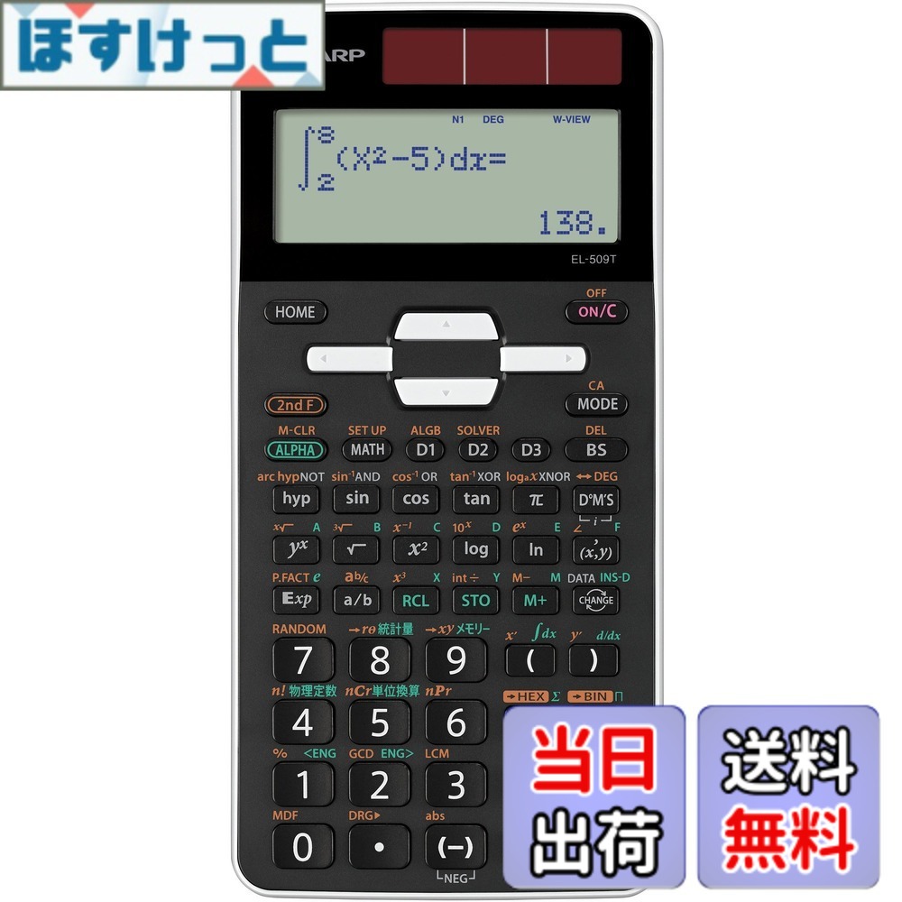 商品情報商品の説明商品紹介 関数機能充実のスタンダードモデル。好みで選べる3色カラー。 ・プログラマブル関数電卓 ・見やすい「日本語表示」「式通り入力表示」 ・複雑な数式もわかりやす計算、確認できる「シミュレーション計算機能」「単位換算」 ご注意（免責）＞必ずお読みください 参考価格として表示しているのは商品発売時点でのメーカーの想定した価格です。主な仕様 【関数・機能】559br【桁数】10桁【寸法】幅80x奥行166x高さ15(mm)【質量】108gbr【使用時間】約3,000時間