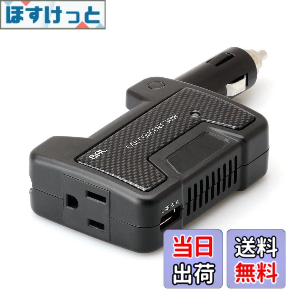 商品情報商品の説明BAL商品主な仕様 BAL商品