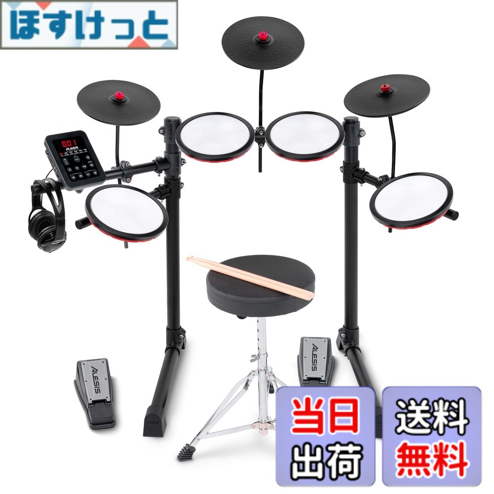 楽天市場】電子ドラムセット（楽器・音響機器）の通販