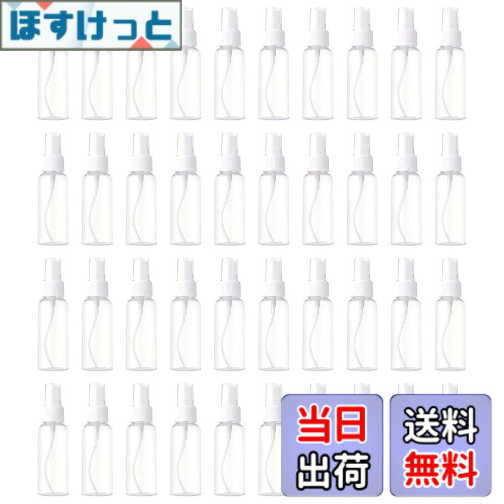 商品情報商品の説明主な仕様 容量：30ml、色：透明色素材：プラスチック、30mlの収納ボトルの直径は2.9cm、ボトルの高さは5.3cm、全長は10.1cmです。再利用可能な分注ボトル、投与量を簡単に表示するための透明なデザイン。 漏れ防止と防水、液体の流出を効果的に防ぎ、持ち運びと使用が簡単です。小型で持ち運びが簡単で使いやすい。 外出先で軽量で使いやすいです。用途：消毒剤、化粧品、エッセンシャルオイル、香水、塗料、エマルジョン、防虫剤、クリーナー、旅行用品など。