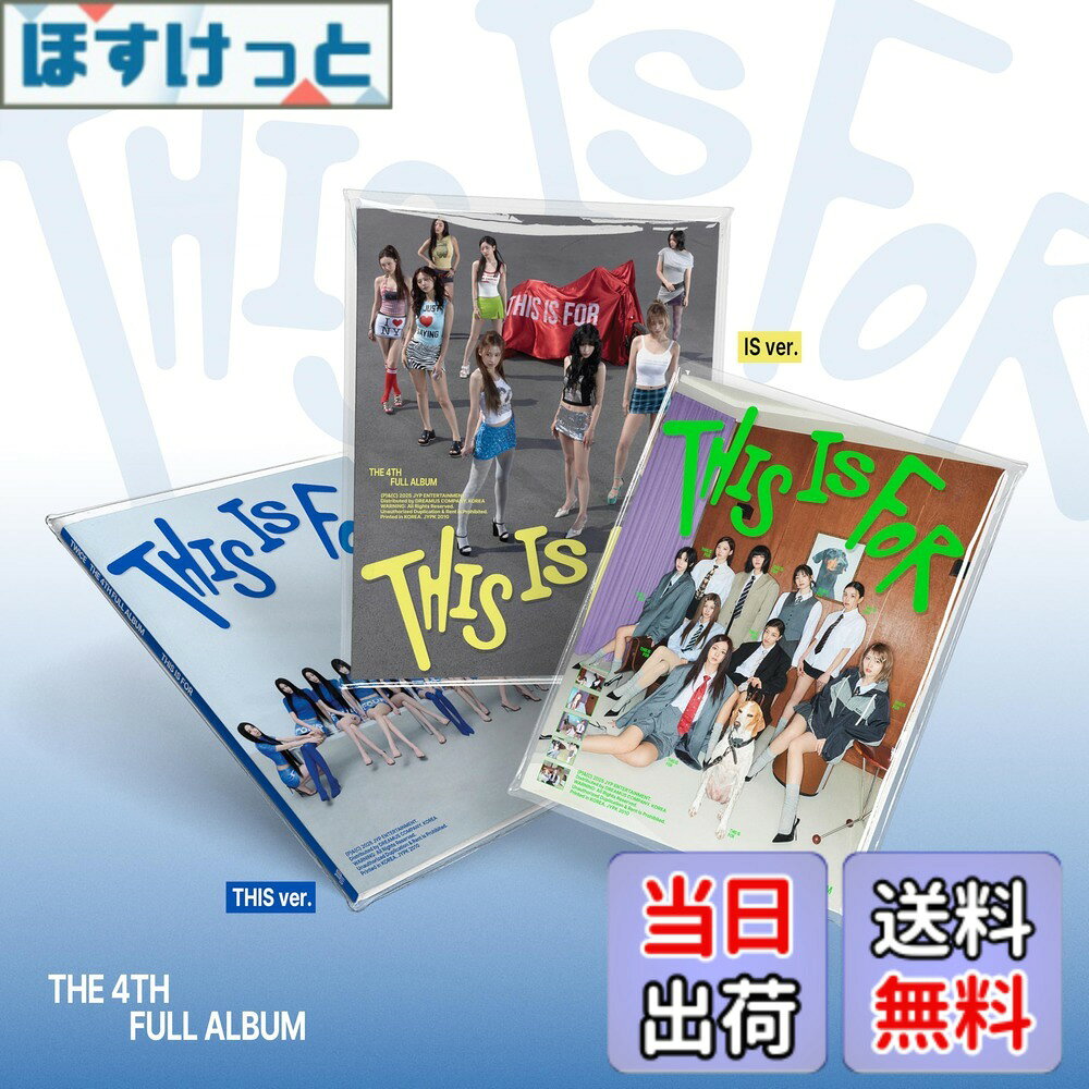 【送料無料】【ランダム】TWICE 4th Album THIS IS FOR