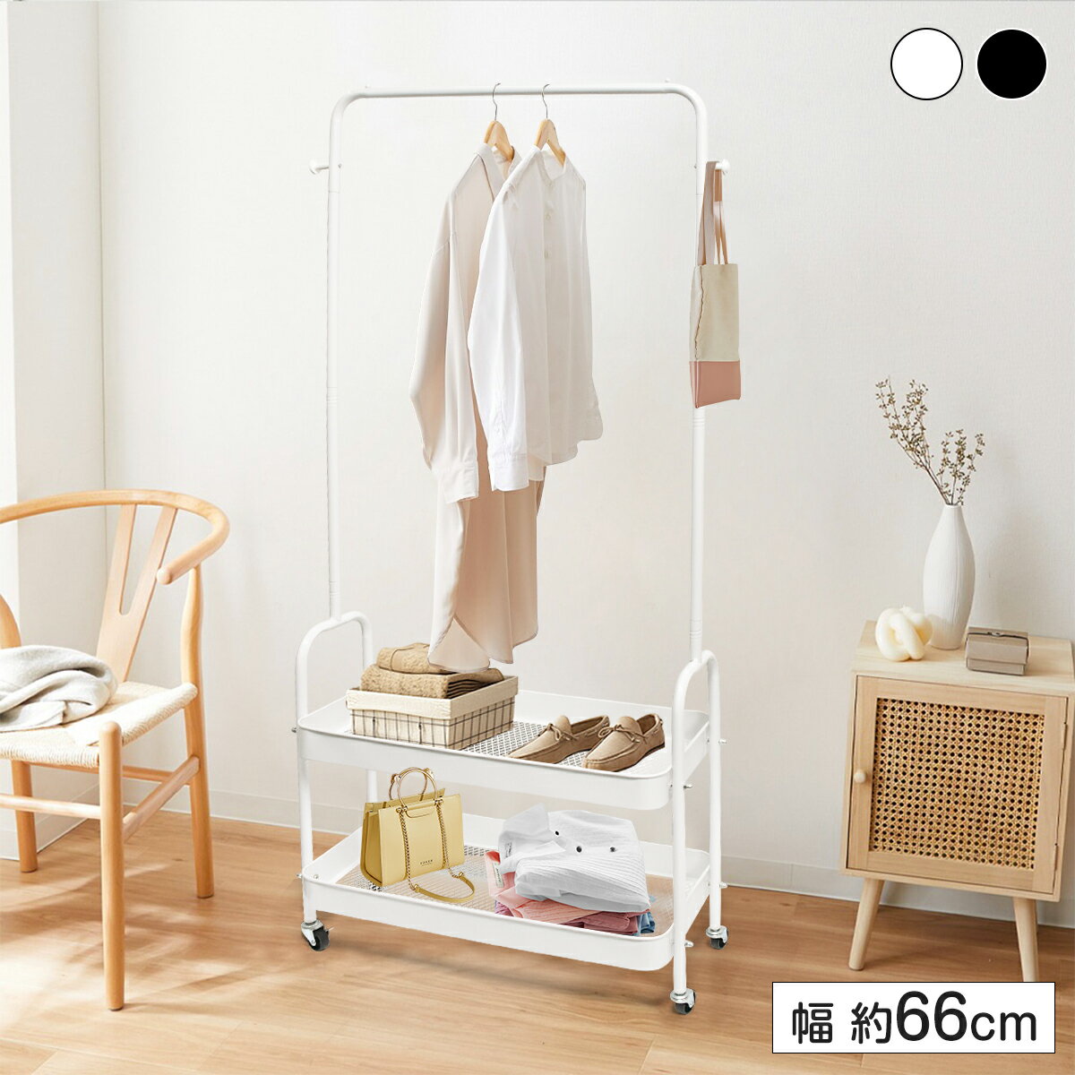 【10%OFFクーポン】スチール製 ハンガーラック 防水 頑丈 2段カゴ キャスター付 薄型 奥行30cm 湿気 洗面所 収納 長期間 使用 ホワイト ブラック...