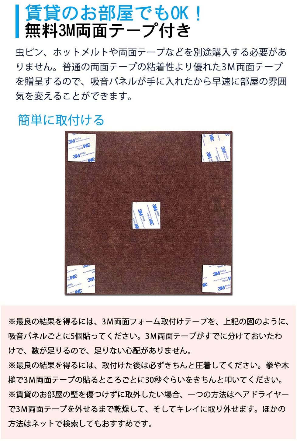 吸音ボード吸音材吸音パネル【12枚】吸音マット高品質素材採用硬質吸音フェルトボード両面テープ付き難燃室内装飾楽器ピアノ室防音対策消音【送料無料】