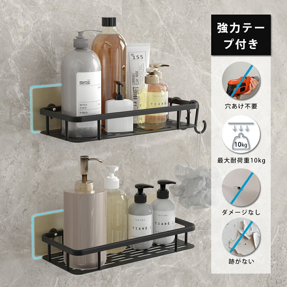 ファッション通販 バスラック シャンプーラック 錆びない 多用途 壁面収納 おしゃれ 収納棚 フック付き シャワーラック 棚 ボルトラック 壁掛け アルミ カビ防止 ディスペンサー 収納 バスカウンター 穴開け不要 大容量 水切り シンプル お風呂場 キッチン 洗面所 送料