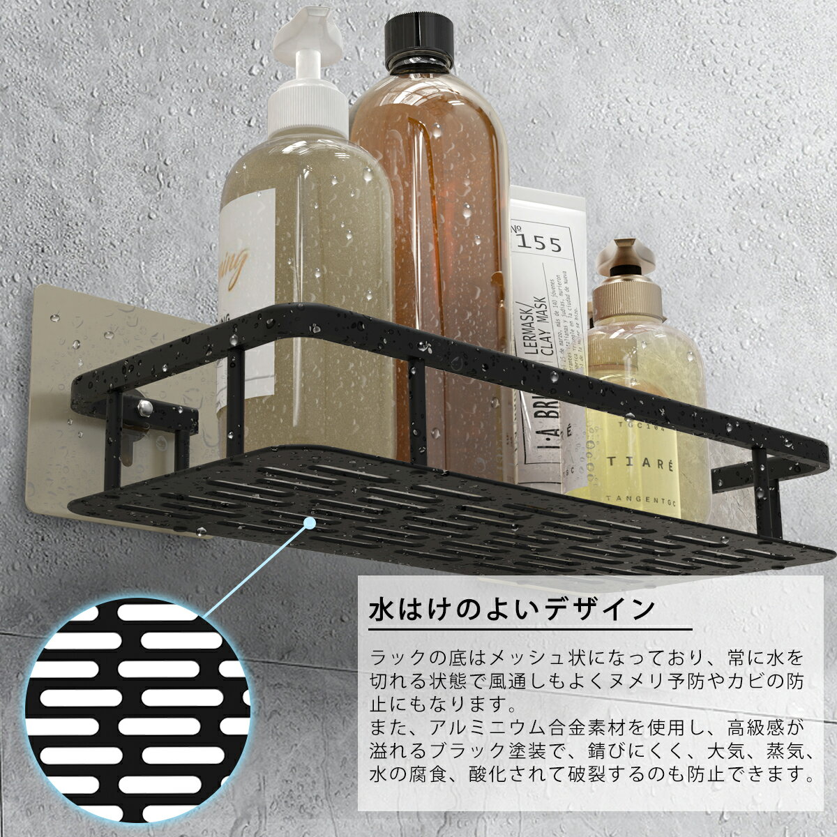送料無料キャンペーン バスラック シャンプーラック 錆びない 多用途 壁面収納 おしゃれ 収納棚 Ss期間半額 フック付き シャワーラック 棚 ボルトラック 壁掛け アルミ カビ防止 ディスペンサー 収納 バスカウンター 穴開け不要 大容量 水切り シンプル お風呂場