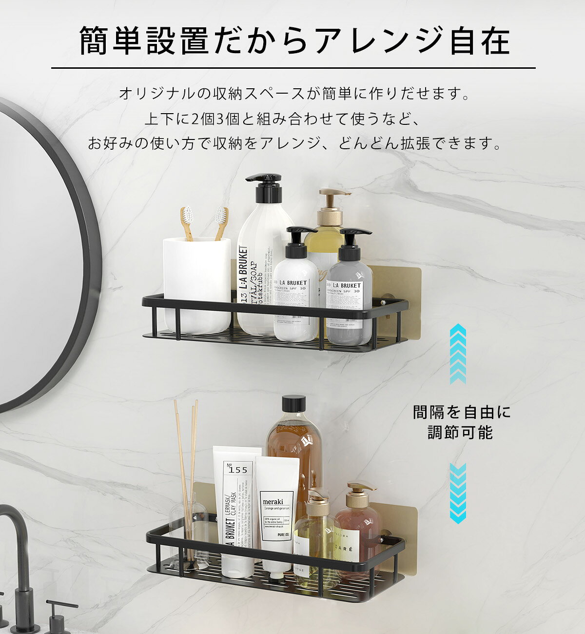 送料無料キャンペーン バスラック シャンプーラック 錆びない 多用途 壁面収納 おしゃれ 収納棚 Ss期間半額 フック付き シャワーラック 棚 ボルトラック 壁掛け アルミ カビ防止 ディスペンサー 収納 バスカウンター 穴開け不要 大容量 水切り シンプル お風呂場