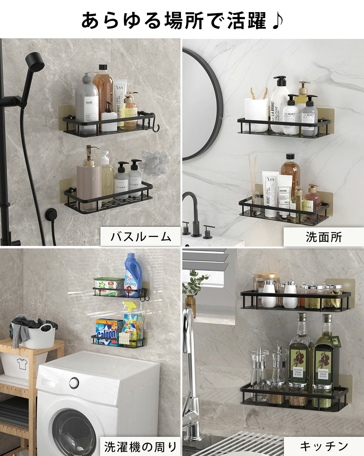 送料無料キャンペーン バスラック シャンプーラック 錆びない 多用途 壁面収納 おしゃれ 収納棚 Ss期間半額 フック付き シャワーラック 棚 ボルトラック 壁掛け アルミ カビ防止 ディスペンサー 収納 バスカウンター 穴開け不要 大容量 水切り シンプル お風呂場