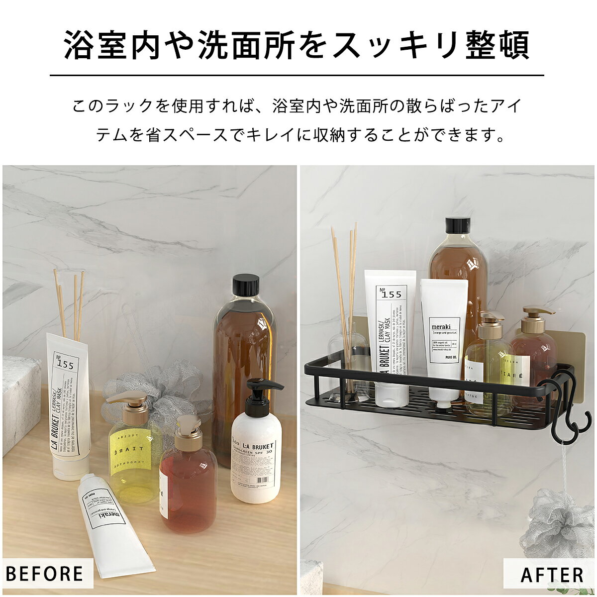 出産祝い 人気 浴室用ラック コンパクト バスラック シャンプーラック 錆びない 多用途 Ss期間半額 フック付き シャワーラック 棚 ボルトラック 壁面収納 壁掛け アルミ カビ防止 ディスペンサー 収納 収納棚 穴開け不要 大容量 水切り おしゃれ シンプル お風呂場