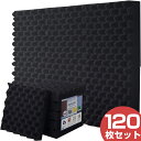 \P5倍★5日23:59迄!/防音材 吸音材 防音材 防音 【120枚】 防音パネル 防音シート 壁 賃貸 吸音パネル 吸音ボード 吸音マット ウレタン吸音材 ...