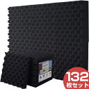 \P5倍★5日23:59迄!/防音材 吸音材 防音材 防音 【132枚】 防音パネル 防音シート 壁 賃貸 吸音パネル 吸音ボード 吸音マット ウレタン吸音材 ...