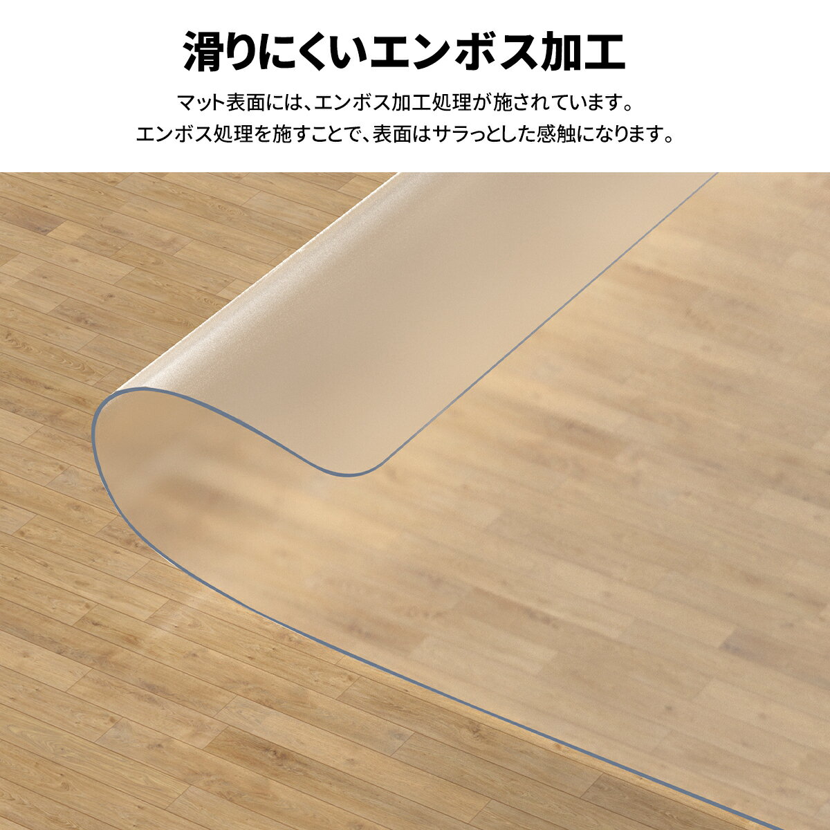 【15日限定★P5倍+300円OFF】キッチンマット 透明 240 クリア キッチン マット 240 ...