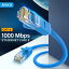 LAN֥ cat6 10m ® եå 10m󥱡֥ ƥ꡼6  С 󥿡ͥå ֥ 1000MbpsĶ® switch PS4 ps5 ѥ ̳ ڥå ĥޤɻ ƥ ӥåȥͥå ̵פ򸫤