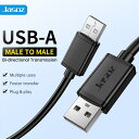 \最高150円OFF★P2倍!/usb オスオス タイプa データ転送 ケーブル usbケーブル タイプa usb a-a USB ケーブル オス オス 1.5...