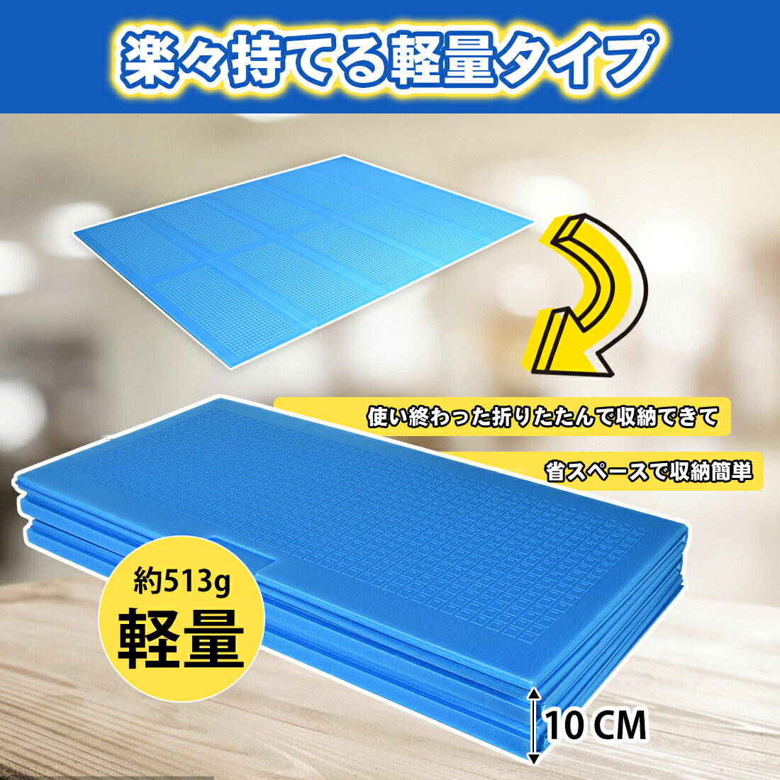 プールマット 折りたたみプールマット 幅196cm×奥行148cm×厚さ1cm ビニールプール...