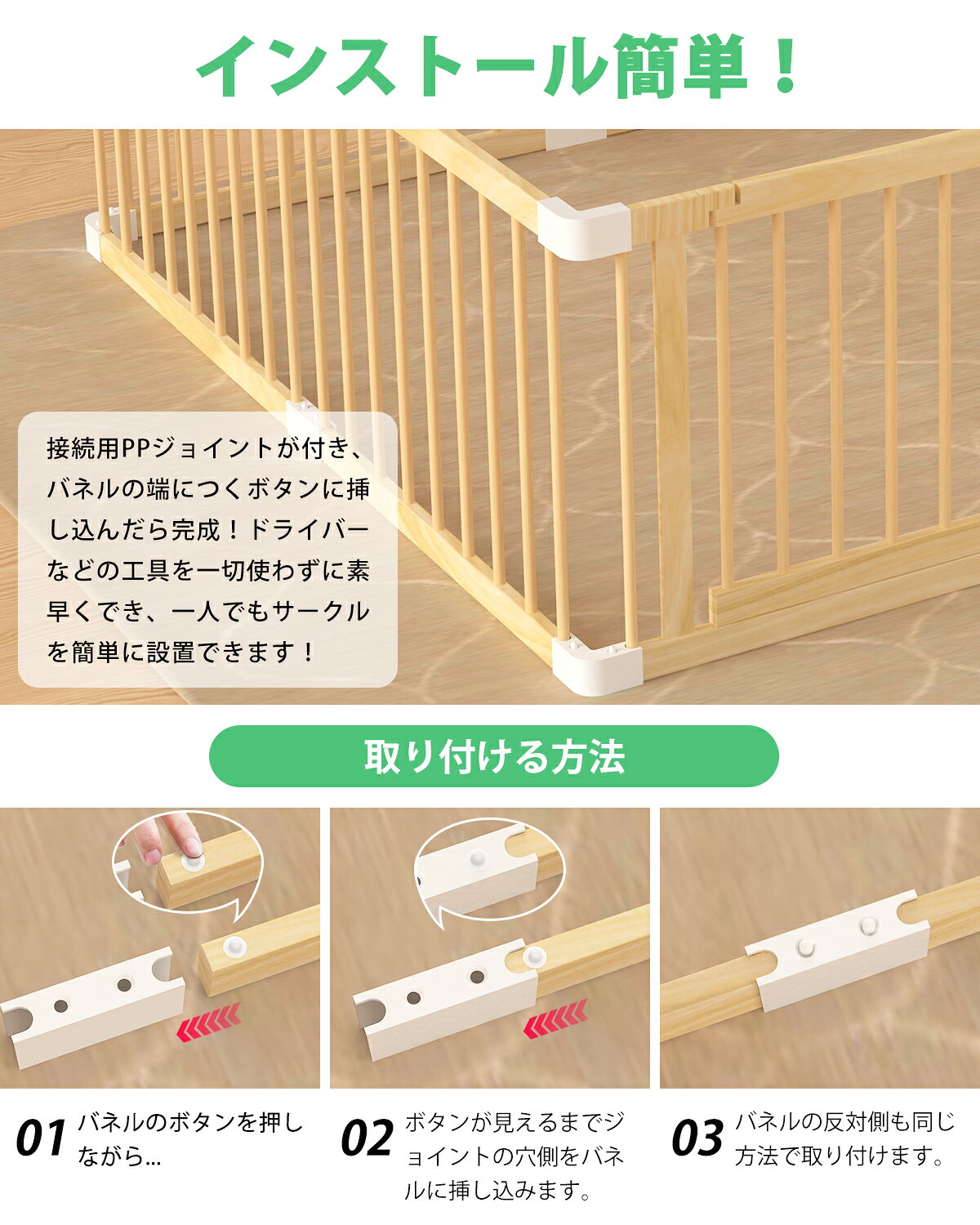 ベビーサークル 6枚 木製 ベビーサークル 165cm×84cm 木製ベビーサークル ハイタイ...