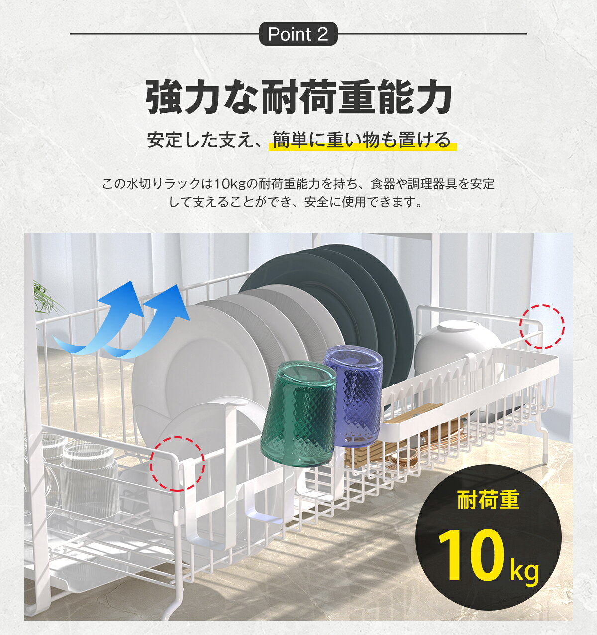【P5倍+最大300円OFF】水切りラック 2...の紹介画像3