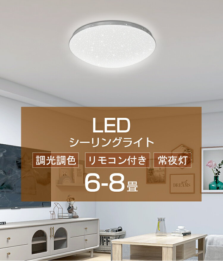 ＼最高150円OFF！／led シーリングラ