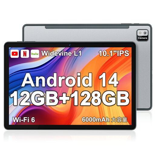 \最高150円OFF★P2倍!/Android 14 タブレット T30A タブレット 10インチ wi-fiモデル DDR12GB ROM128GB 増設1TB Playストア対応 アンドロイド14タブレット 8コアCPU 6000mAh 1.8Ghz Widevine L1 GMS認証 WiFi 6 BT5 無線投影 プレゼント \最高150円OFF★P2倍!/Android 14 タブレット T30A タブレット 10インチ wi-fiモデル DDR12GB ROM128GB 増設1TB Playストア対応 アンドロイド14タブレット 8コアCPU 6000mAh 1.8Ghz Widevine L1 GMS認証 WiFi 6 BT5 無線投影 プレゼント
