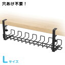 ケーブルトレー 【穴あけ不要!】58x13x19cm ケーブル配線トレー 配線整理 ケーブル収納 整理 ルーター収納 クランプ式 デスク ケーブルトレー 配線 ...