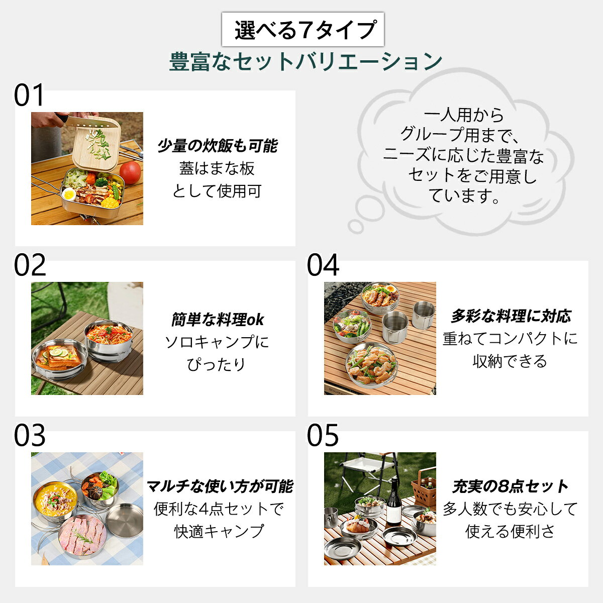 軽量 クッカーセット キャンプ クッカー セット 収納袋付き ソロ アウトドア バーベキュー アウトドア ステンレス マグ マグカップ キャンプ用品 防災 アルミ製 鍋 ケトル フライパン 食器セット 鍋セット 登山 hosky-10000567 HOSKY楽天市場店 サンプル画像3