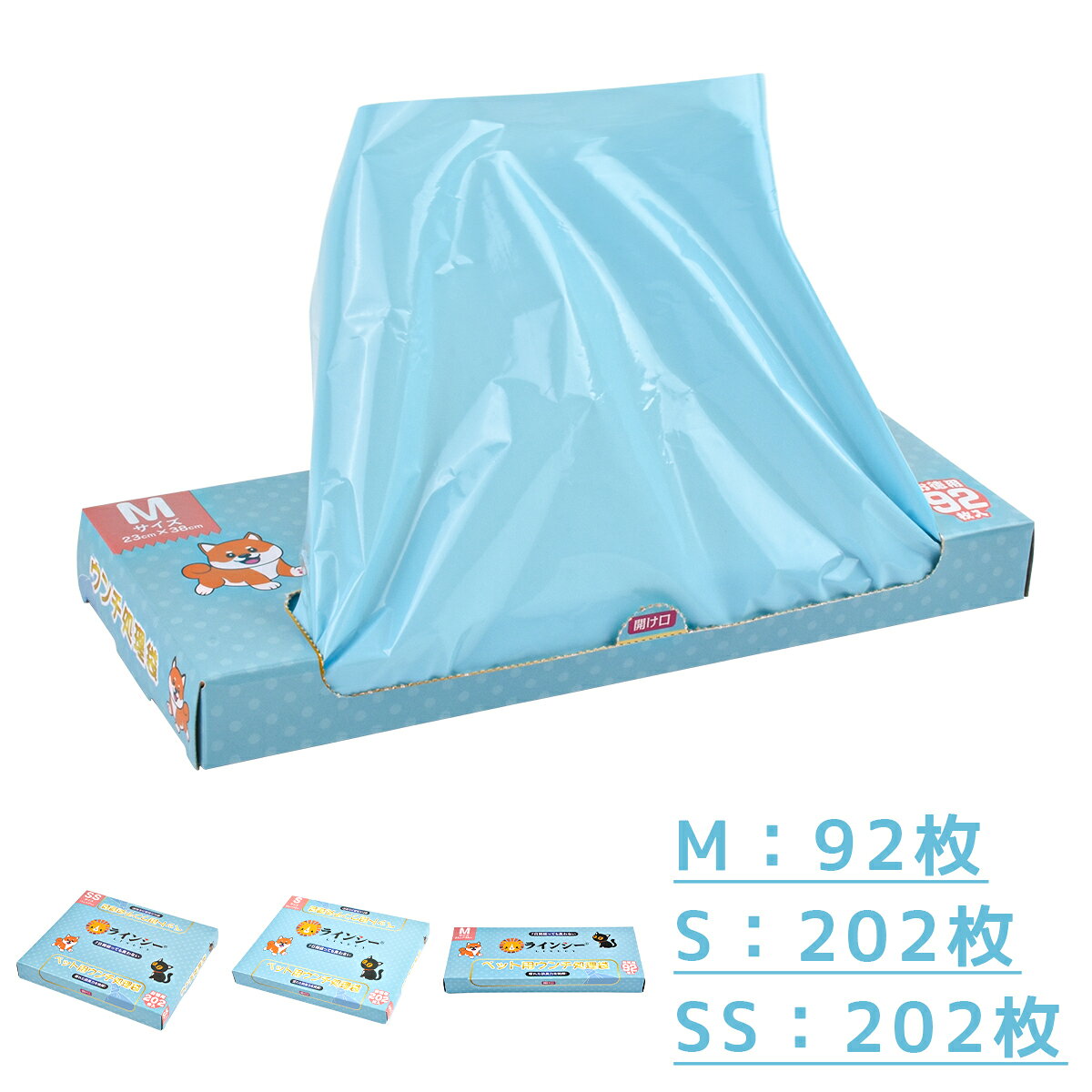 乐天商城 - 【マラソンP2倍+5%OFF】防臭袋 消臭袋 ネコ ペット ウンチ トイレ 処分 臭わない袋 うんち 処理袋 SSサイズ 200枚入り 1個セット うんち袋 防臭袋 散歩 ウンチ処理 匂い 消 臭 対策 エチケット マナー 車 散歩 旅