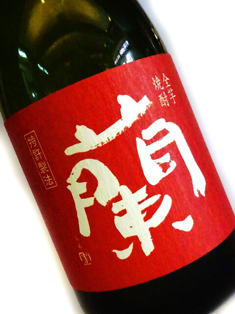 芋焼酎 蘭 720ml 【九州 鹿児島 本格焼酎 地酒 芋麹 全芋焼酎】