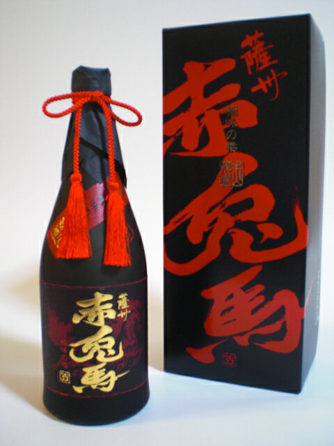 楽天細江酒店 楽天市場店芋焼酎 薩州赤兎馬（せきとば） 極味の雫 720ml 化粧箱入り 【九州 鹿児島 本格焼酎 高級 プレゼント 贈り物 父の日 敬老の日 お中元 お歳暮】