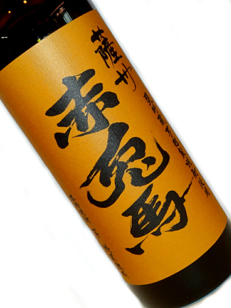 赤兎馬 芋焼酎 芋焼酎 赤兎馬(せきとば) 甕貯蔵芋麹製焼酎使用 720ml 【九州 鹿児島 本格焼酎】