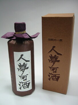 ブレンド麦焼酎 人夢可酒(ひとむかし) 720ml 化粧箱付き 【九州 宮崎 本格焼酎 地酒 伝説の一瓶 プレゼント 贈り物 父の日 敬老の日 お中元 お歳暮】