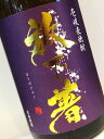 麦焼酎 放下著(ほうげじゃく) 720ml 【九州 長崎 壱岐 本格焼酎 地酒】