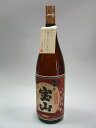芋焼酎 薩摩宝山 1800ml 【九州 鹿児島 本格焼酎 地酒】
