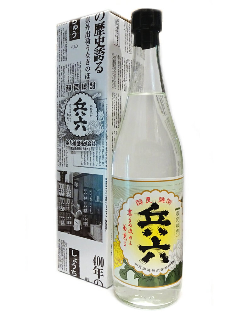 芋焼酎 復刻版兵六 720ml 