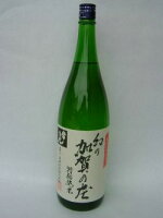 常きげん 特別純米 幻の加賀の庄 720ml【日本酒 地酒 石川 加賀 父の日 】